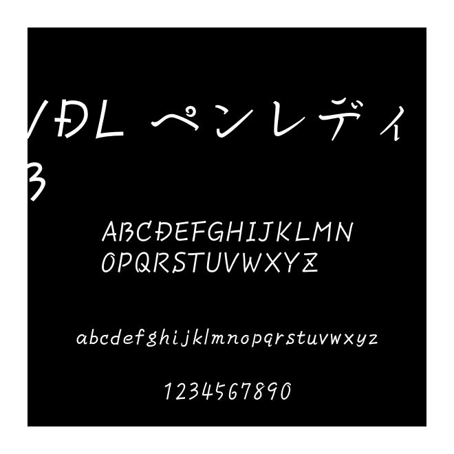 VDL ペンレディ B