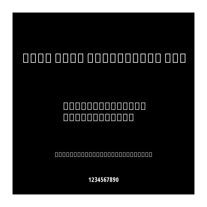 Noto Sans Devanagari XCn