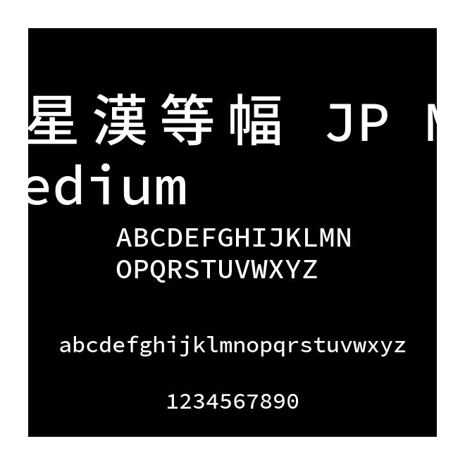 星漢等幅 JP Medium