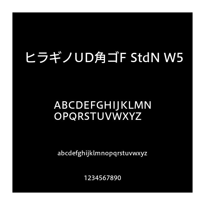 ヒラギノUD角ゴF StdN W5