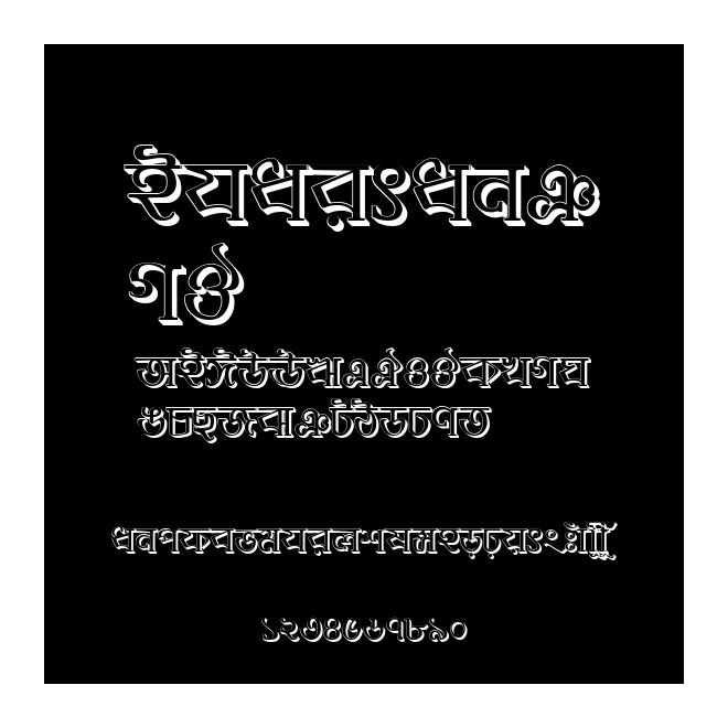 BhairabTMJ