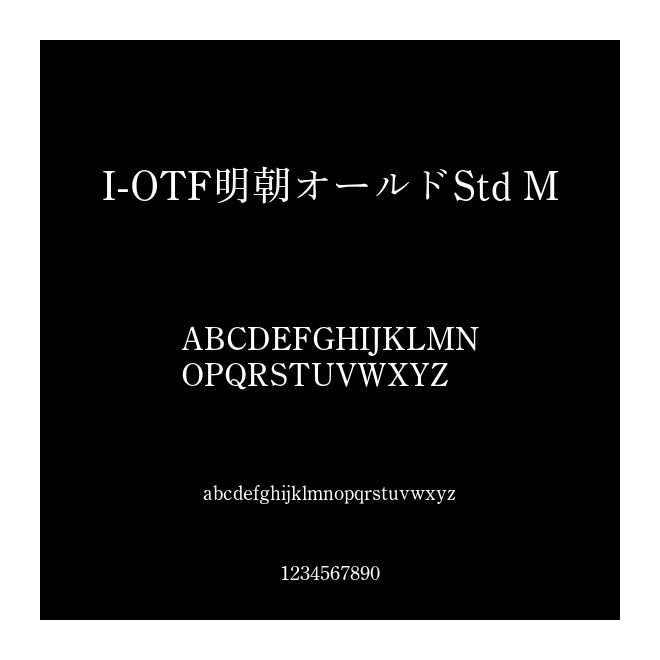 I-OTF明朝オールドStd M