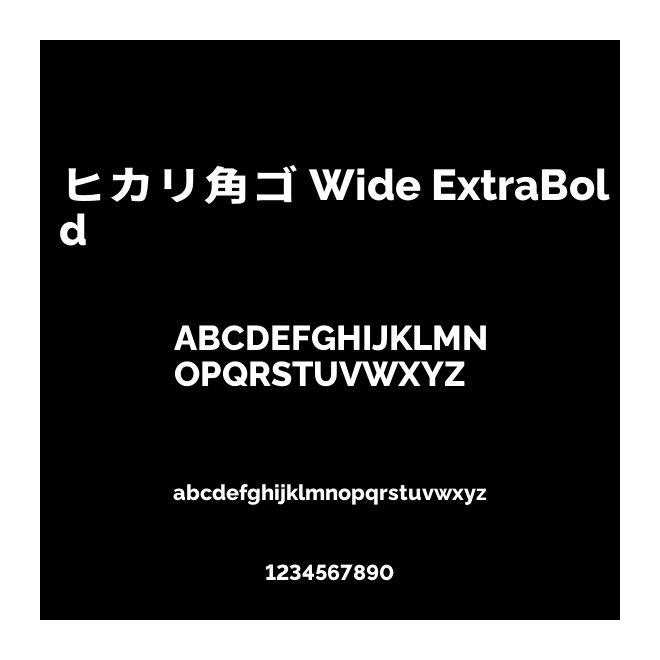 ヒカリ角ゴ Wide ExtraBold