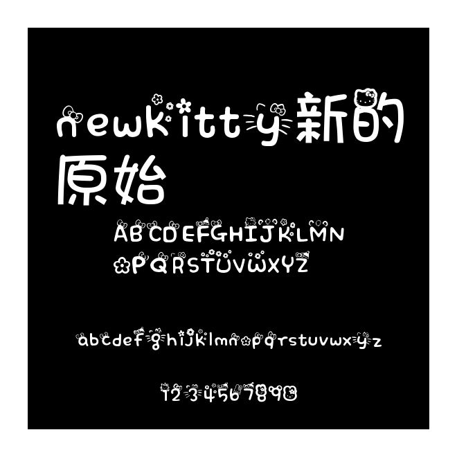 newkitty新的原始