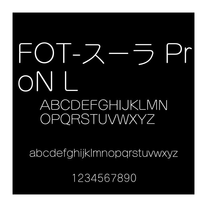 FOT-スーラ ProN L