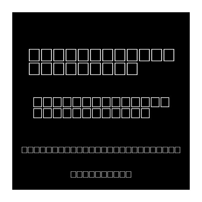 Kufi Extended Outline
