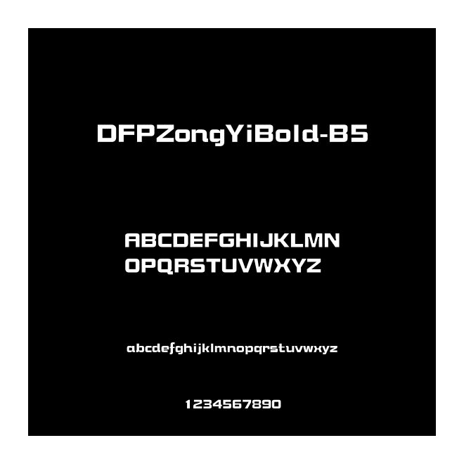 DFPZongYiBold-B5