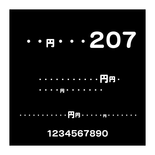 RgSuji207