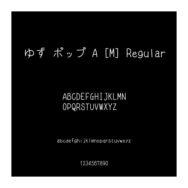 ゆず ポップ A [M] Regular