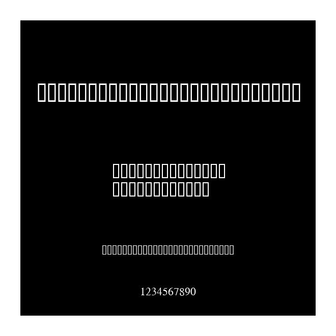 ThoolikaTraditionalUnicode