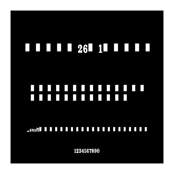 TT-Num26-N1-Light
