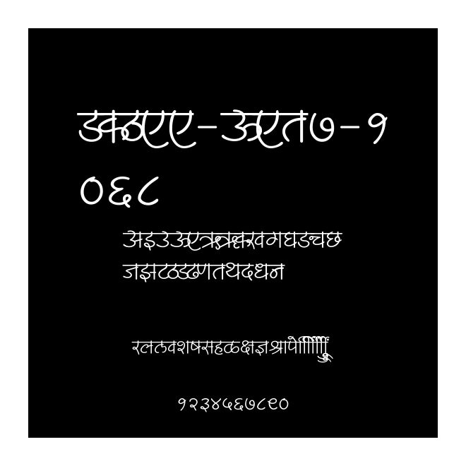 SHREE-DEV7-1068