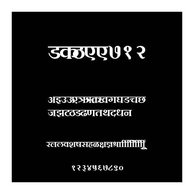 SHREE712