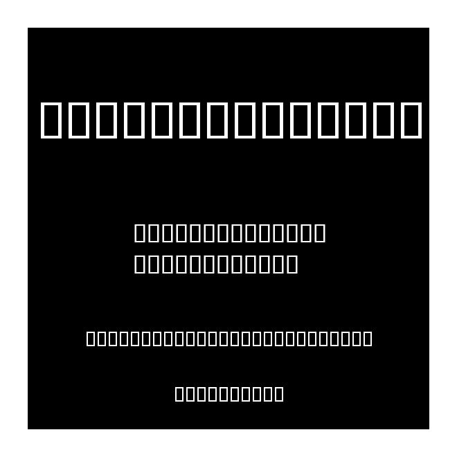 PSL TextMonoAD