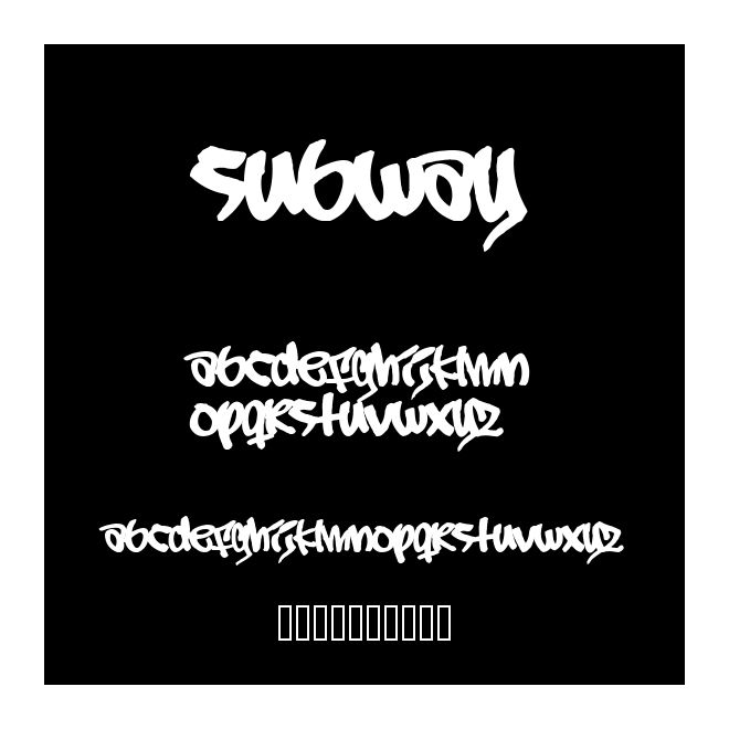 Subway