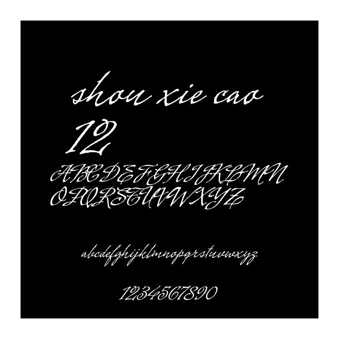 shou xie cao 12