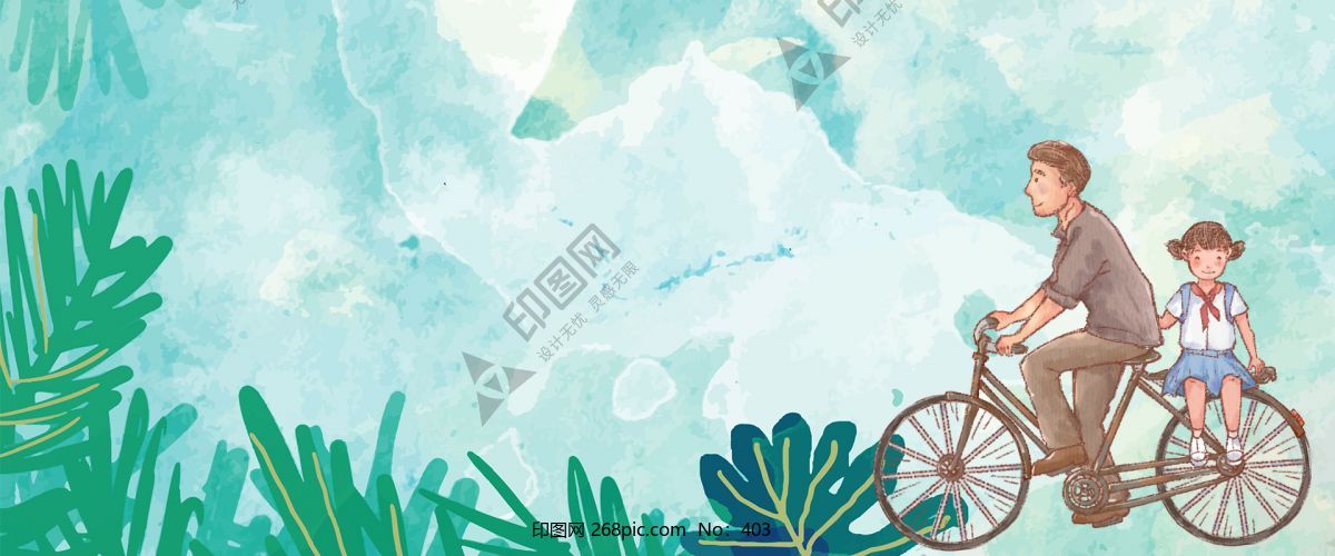 父親節(jié)文藝小清新騎行水墨渲染藍(lán)色背景