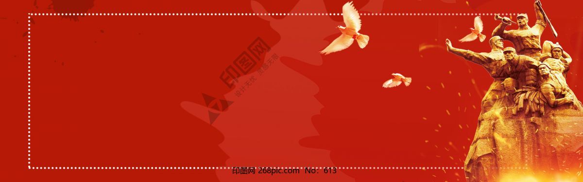 八一建軍節(jié)精神海報(bào)背景banner背景