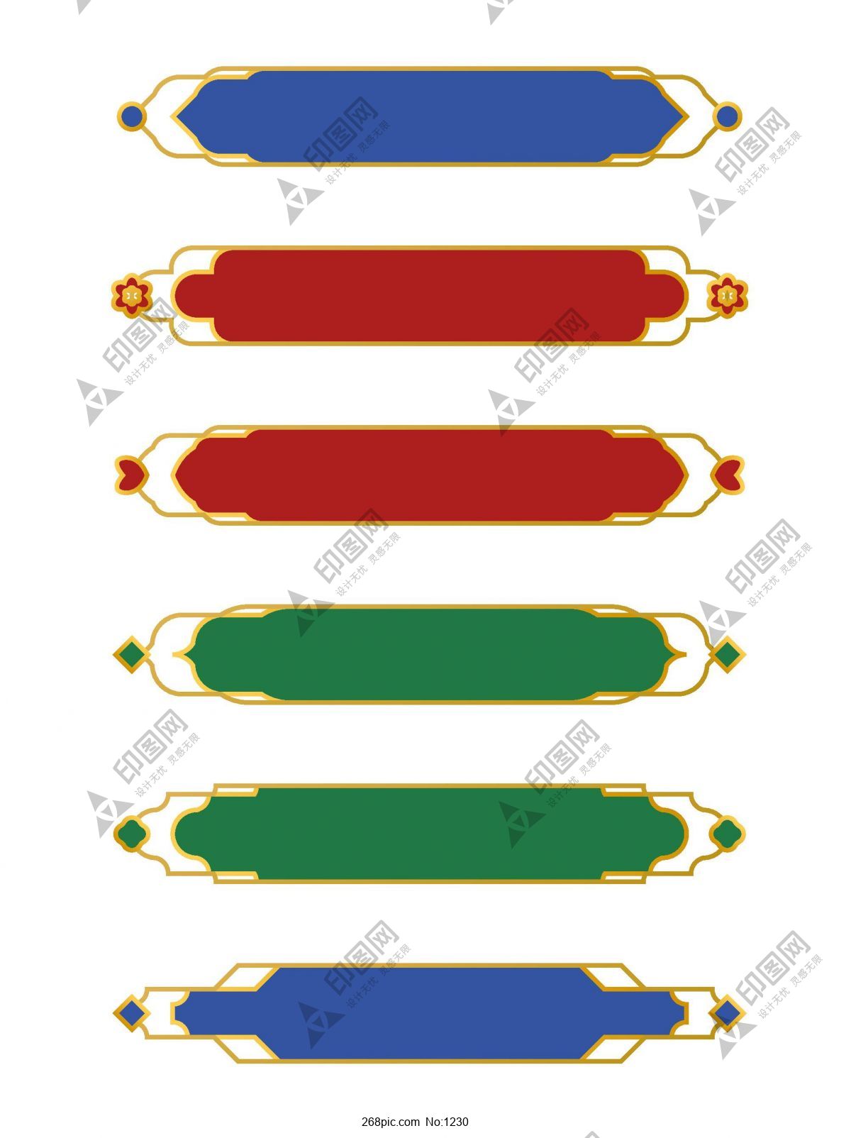 國(guó)潮裝飾邊框