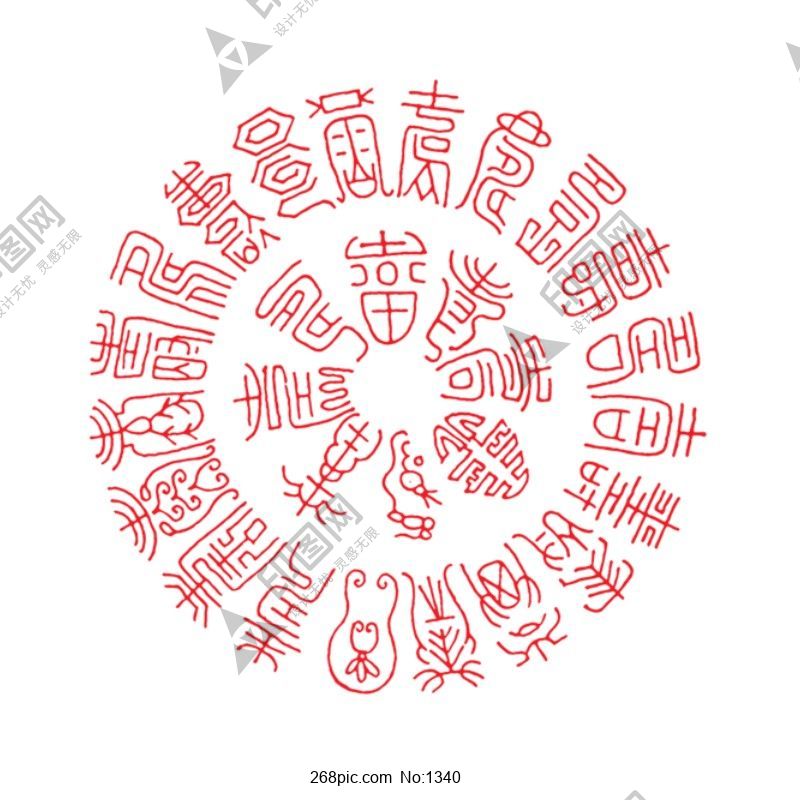 窗花