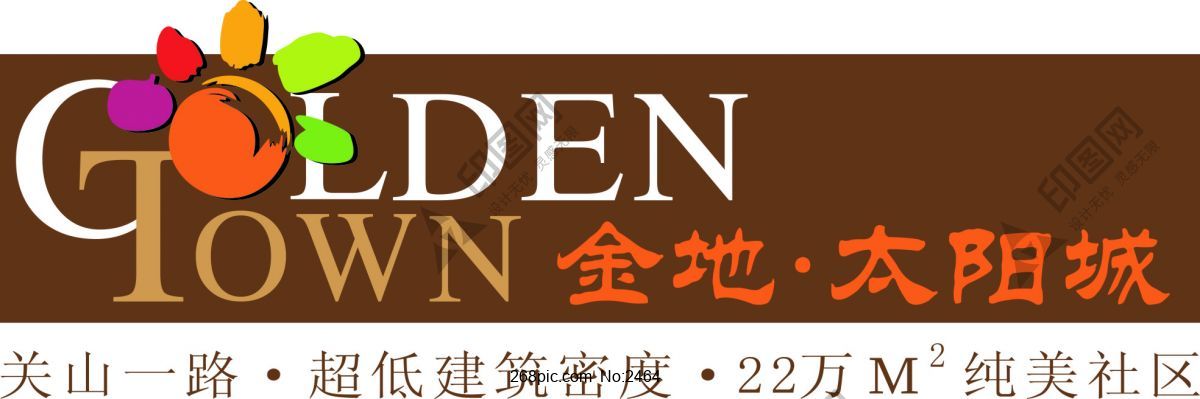 COLDEN TOWN金地·太陽城