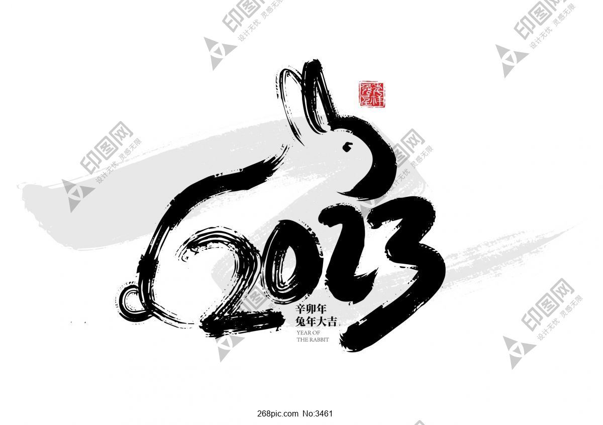 2023年