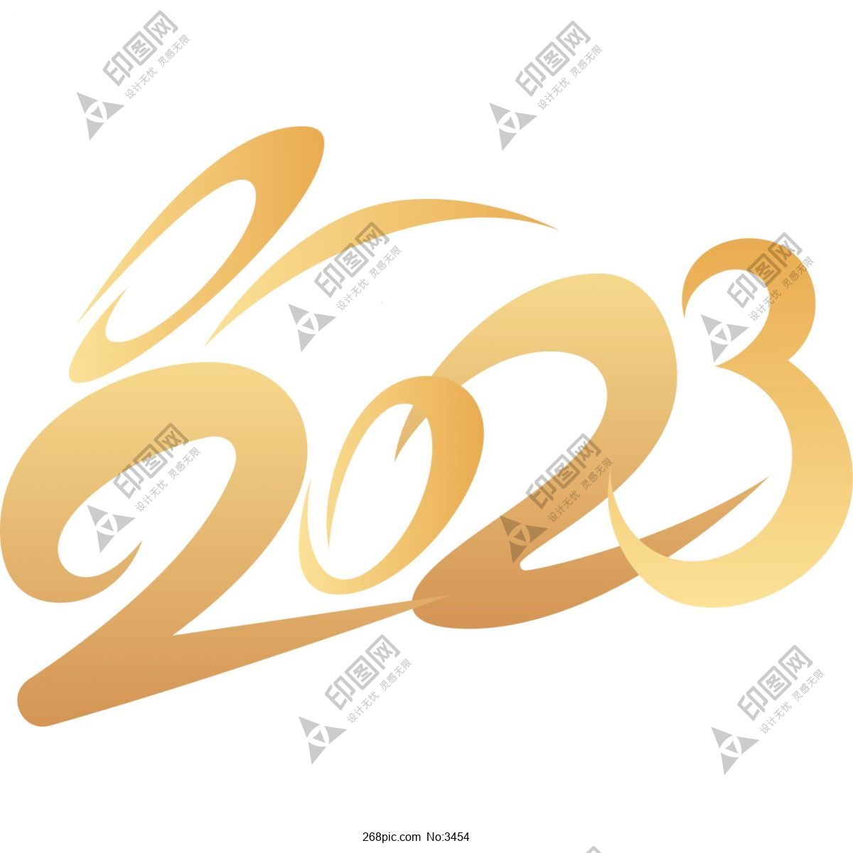 2023年