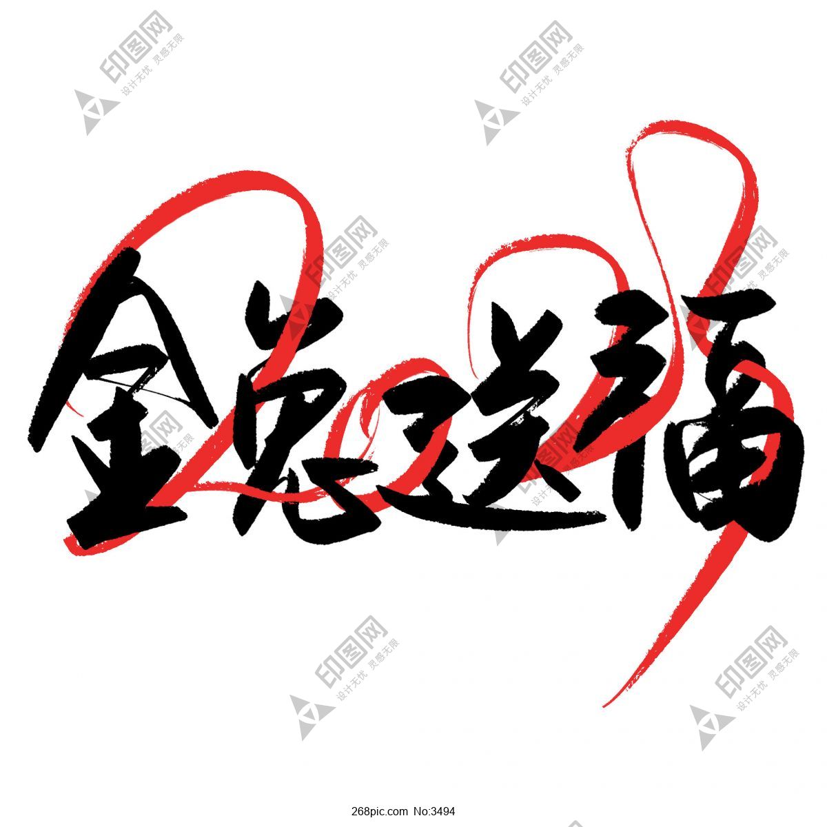 2023 兔年
