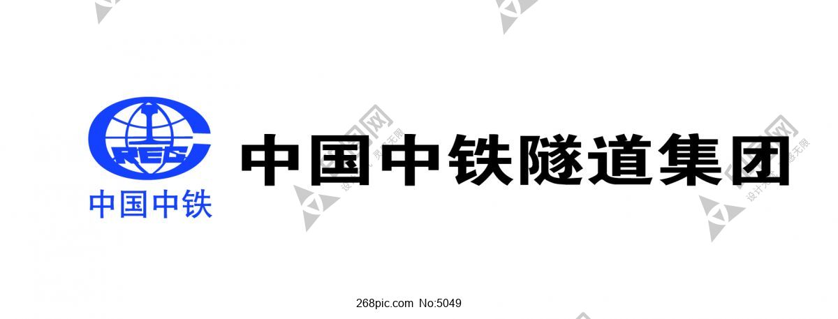 中国中铁logo