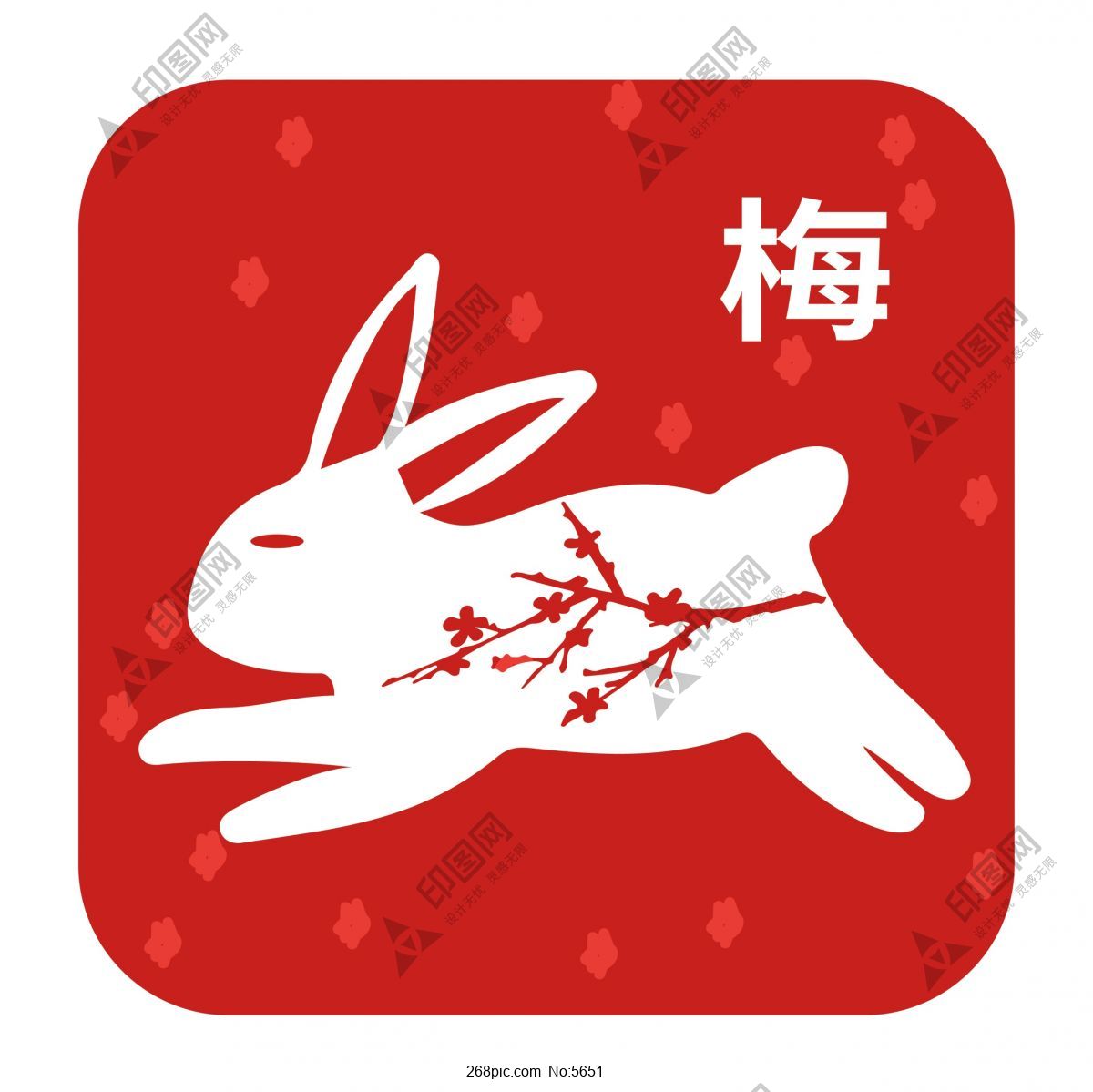 兔年印章矢量素材