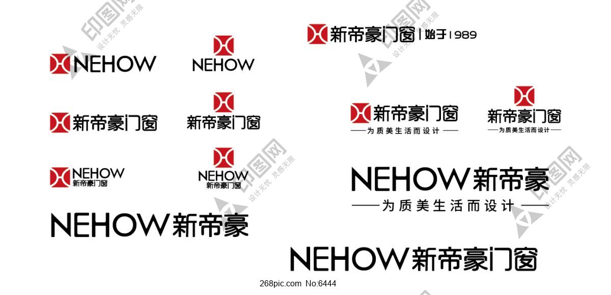 新帝豪logo