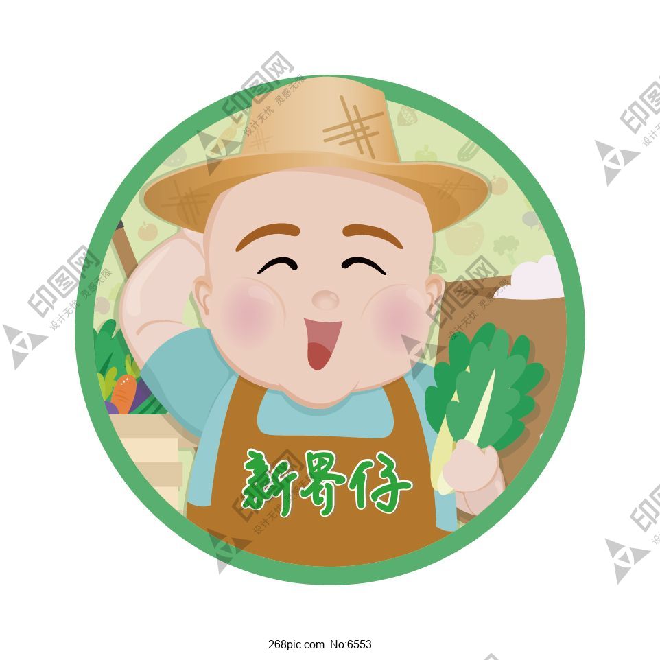新界仔LOGO