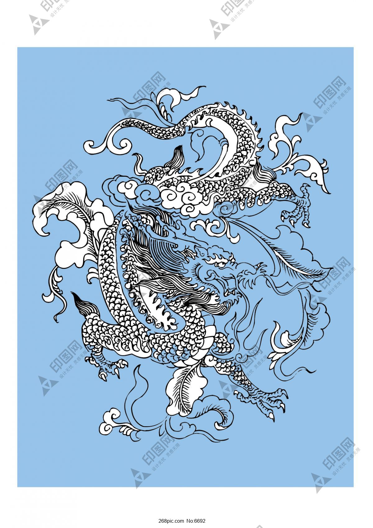 矢量龍