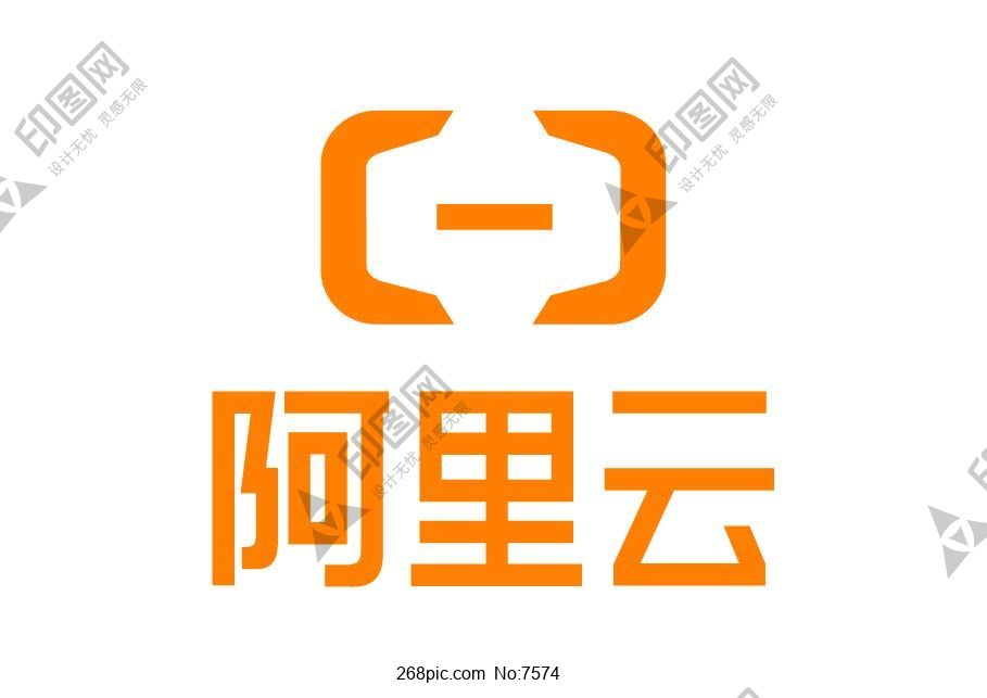阿里云 標志 LOGO