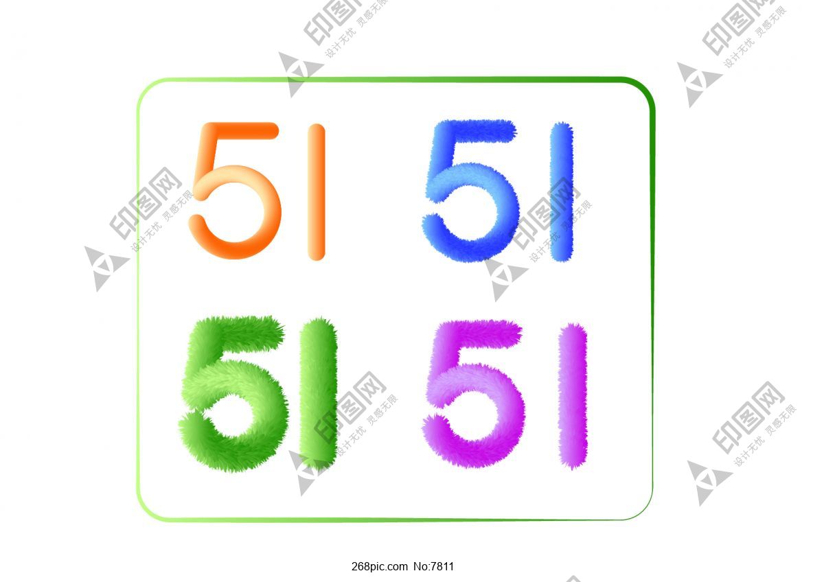 51 數字