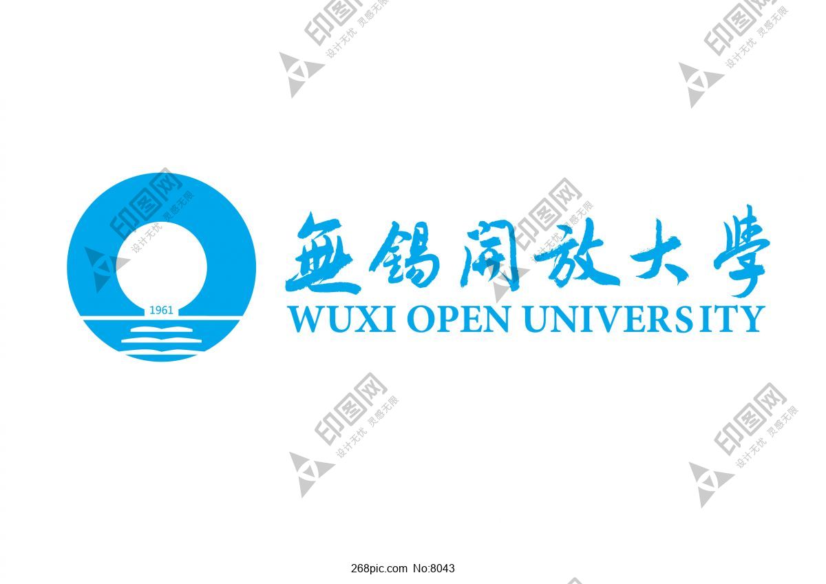 无锡开放大学校徽
