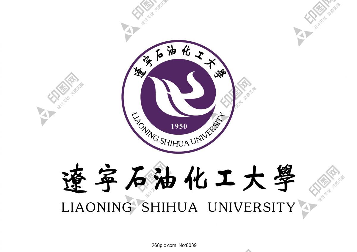 辽宁石油化工大学校徽