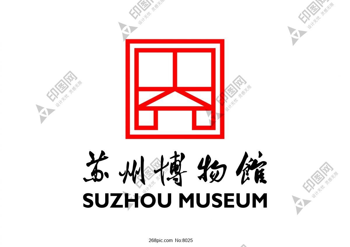苏州博物馆logo