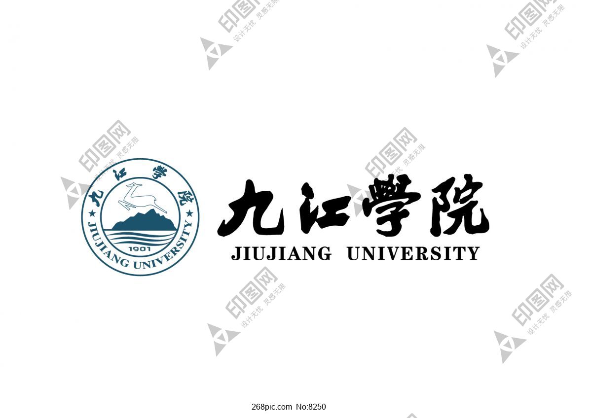 九江学院校徽