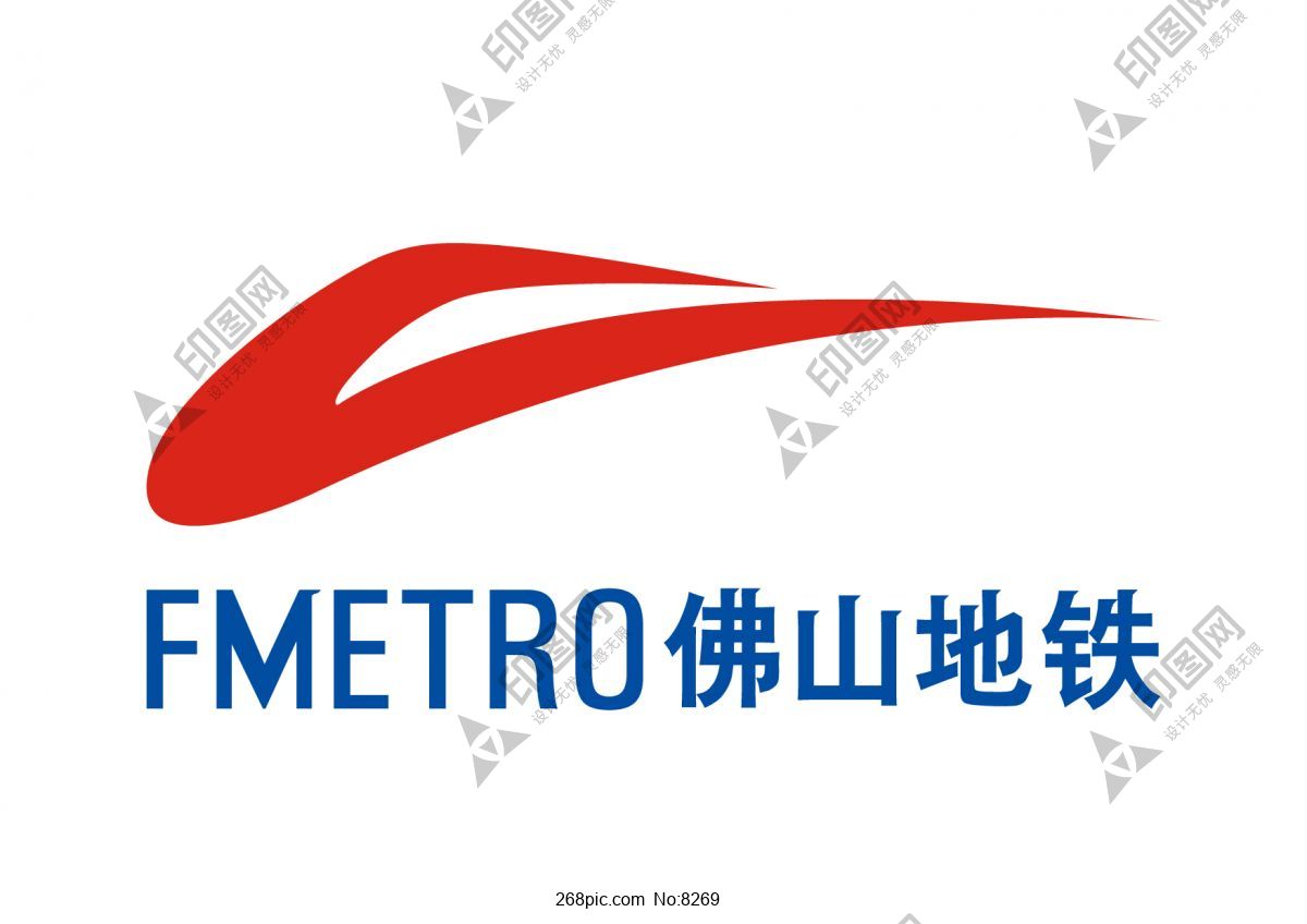 佛山地铁logo