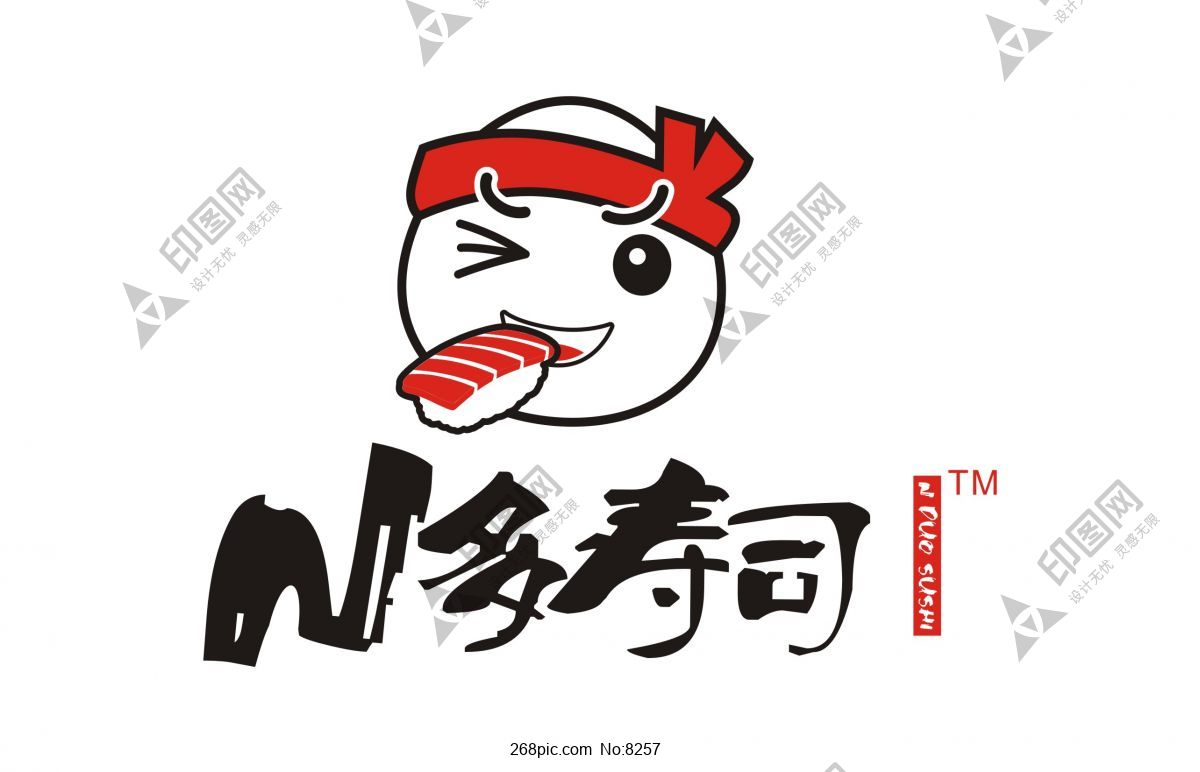 N多寿司logo