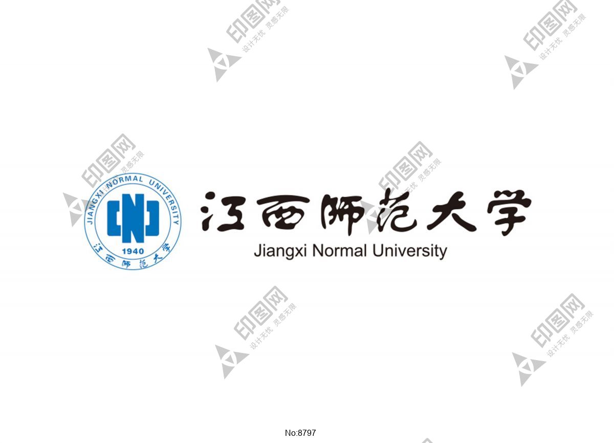 江西師范大學標志