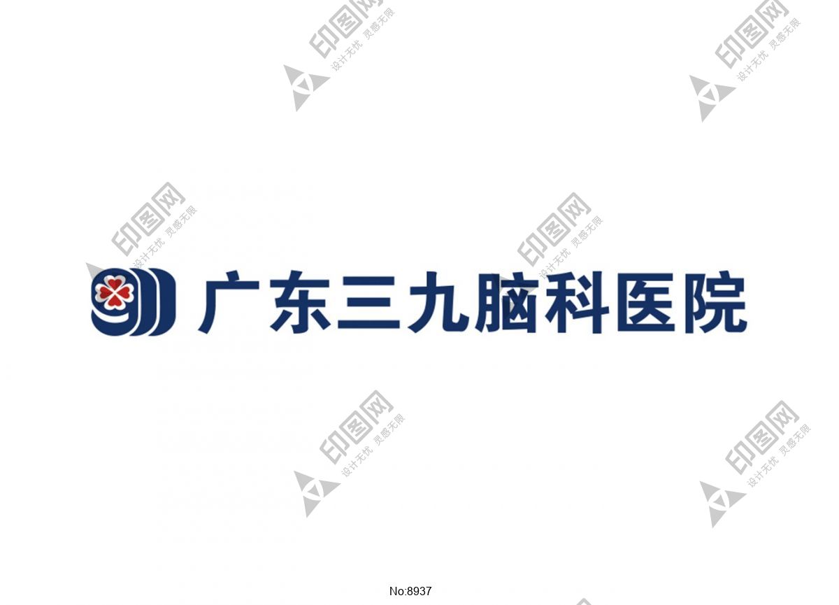 广东三九脑科医院logo