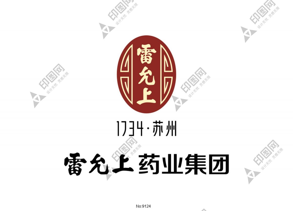 雷允上药业logo