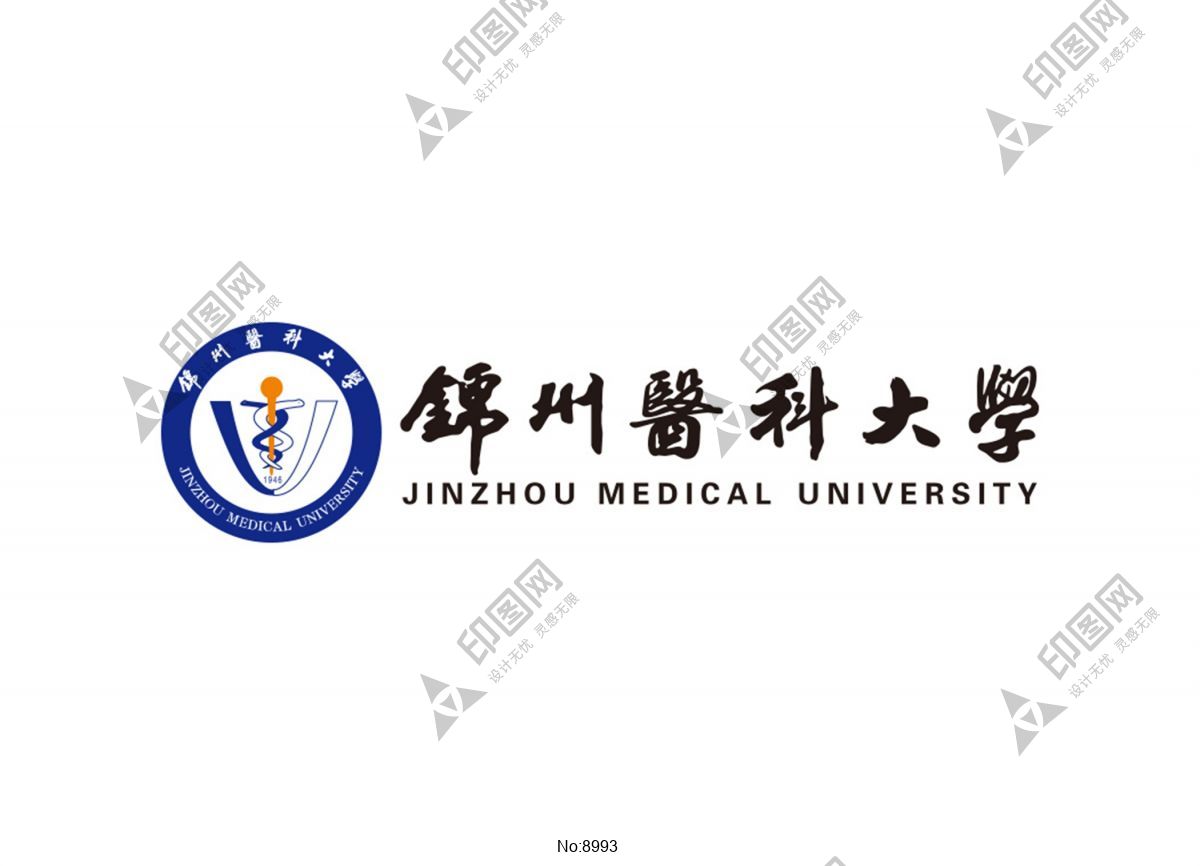 锦州医科大学标志