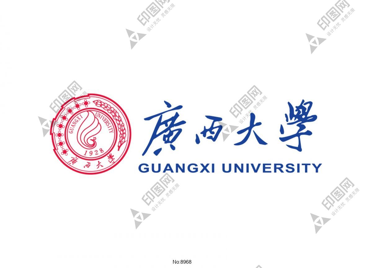 廣西大學標志