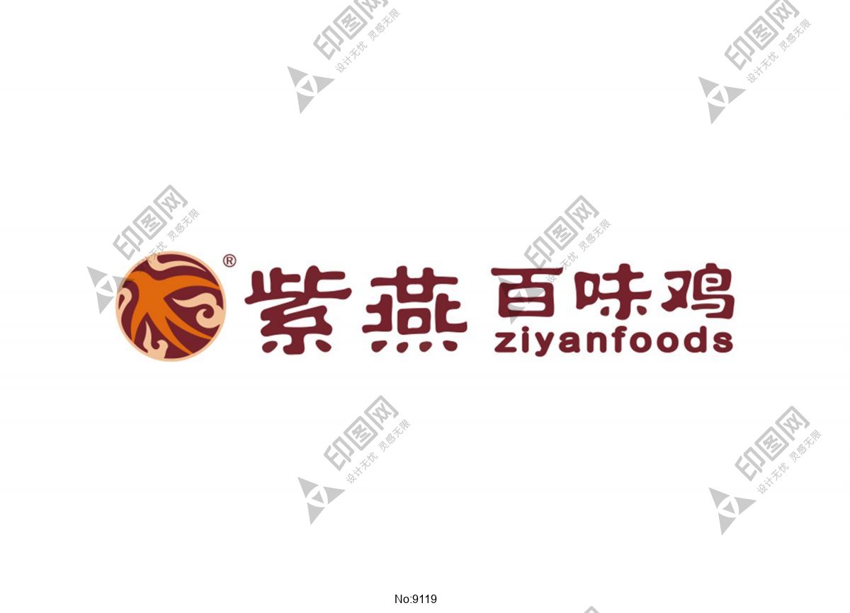紫燕百味雞logo