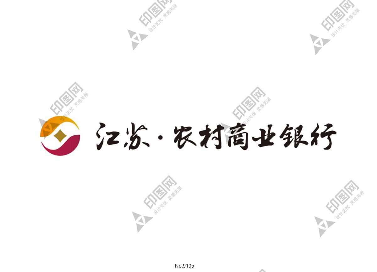 江苏农村商业银行logo