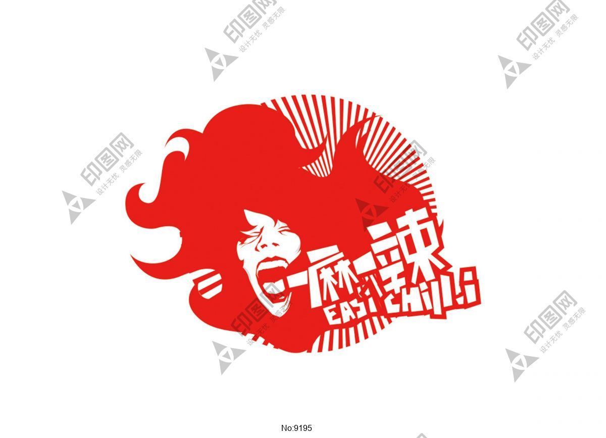 一麻一辣logo标志