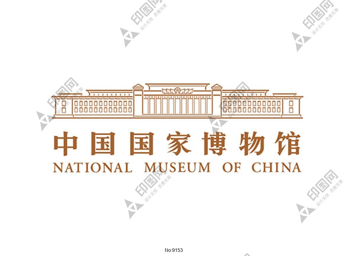 中国国家博物馆logo